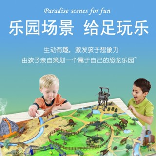 跨境恐龍模擬玩具動物熱賣場景軍事玩具套裝兒童軌道 CLCH