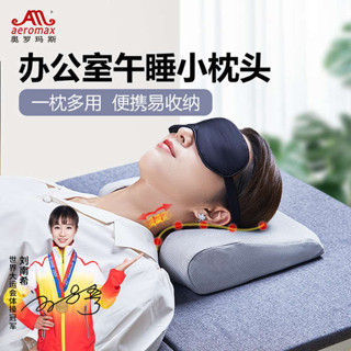 趴睡墊 露營枕頭 小枕頭 辦公室午休摺疊床小枕頭便攜午睡枕頭學生午睡枕趴睡枕記憶棉抱枕