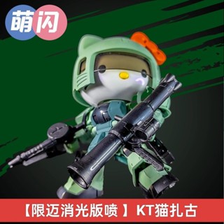 萌閃 凱蒂貓 機甲造型 HELLO KITTY組裝模型 扎古2 拼裝模型 高達模型 擺件