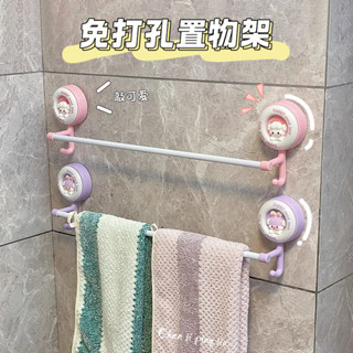 新品#毛巾架免打孔衛生間手巾浴巾掛架洗手間浴室置物架壁掛單桿毛巾桿4wu