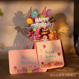 生日禮物蛋糕3d立體盒子賀卡精緻卡通手寫折疊可愛卡片ins簡約 I6BP