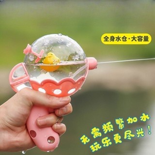 兒童噴水夏天玩水神器玩具打水仗沙灘寶寶男女孩戲水泡泡粉夏天兒童噴水,玩水玩具有打水仗 xianfeixiong6.my2