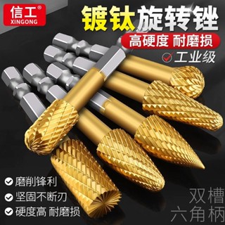 臺灣熱賣 鍍鈦旋轉銼硬質合金磨頭鎢鋼金屬擴孔銑刀木工拋光電鑽打磨頭內磨 612