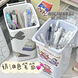 新店促銷 幻想家🍀ins風桌麵大容量筆筒收納盒學生創意迷你小號垃圾桶辦公室收納桶