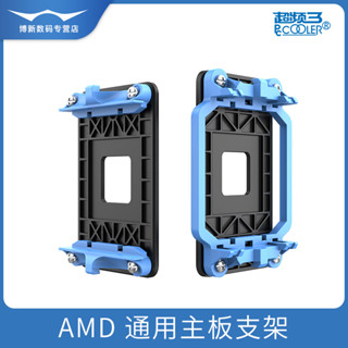 現貨速髮# 超頻三AMD支架散熱器扣具主闆底座卡扣背闆CPU風扇通用速龍AM2/AM3/FM1/FM2/AM4/B450