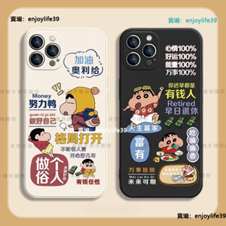 可愛卡通 發財 有錢 蠟筆小新 防摔手機殼 適用 三星 M53 M54 M55 Note 10 Lite 10+ 8 9