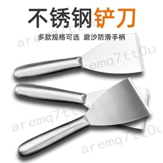 🚚臺灣出貨 維修神器🚚不鏽鋼 刀具 清潔刀 多功能 刮刀 鍋底油汙 除膠 專用 熱銷