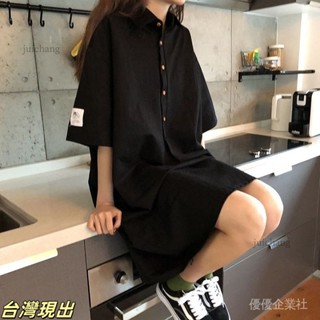 現.貨 【1551人收藏】大碼胖MM2-300斤夏季短袖T恤裙女法式複古寬鬆顯瘦polo領連衣裙子 優優
