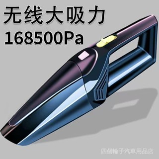 TNIF 車用大功率小型家用無綫室內大吸力吸塵器迷你吸塵器強力車載手持