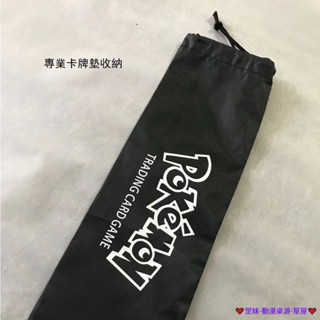 臺灣發貨 單人 雙人 卡墊收納袋 PTCG 戰鬥盤精靈 寶可夢對戰卡牌墊 Pokemon 決鬥墊子 卡墊 便攜 防水耐用