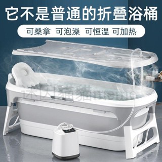可開統編折疊浴桶 折疊浴缸 浴盆 泡澡盆 兒童成人浴盆 泡澡桶 可折疊浴桶 泡澡桶 大人沐浴洗澡桶 家用 成人 全身汗蒸