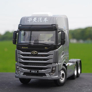 【精品】現貨1：24原廠華菱重卡漢馬S11牽引卡車拖頭合金工程汽車模型