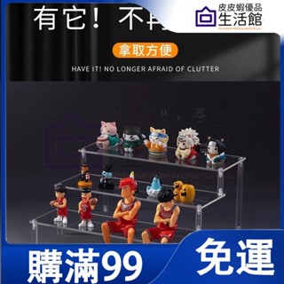 🔥99免費🔥展示架 亞克力階梯展示架 公仔展示架 首飾展示架 化妝品展示架 玩具車擺放架 模型手辦陳列架