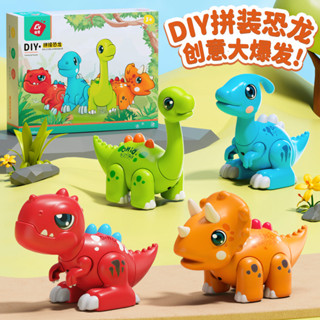 （好物優選） 兒童恐龍玩具益智磁力拼裝自由DIY模擬動物模型翼龍男孩生日禮物 CEGX