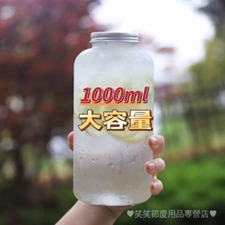 [現貨]胖胖杯 1000ml大容量網紅一次性奶茶杯子 1陞胖胖杯果汁咖啡杯塑膠飲料瓶 塑膠杯 透明塑膠杯 飲料杯 外帶杯