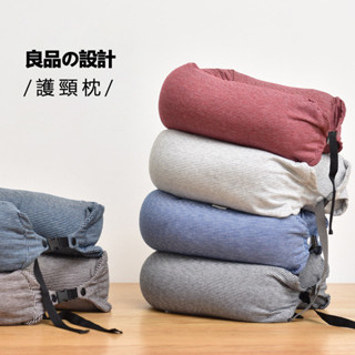 旅行便攜式記憶棉u型枕 旅行枕 u形枕 收納頸枕 護頸枕 多功能午睡枕 飛機枕 旅行頸枕 機上頸枕 旅行神器
