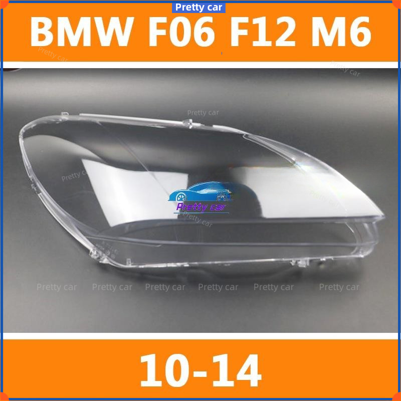 💕寶馬 BMW F06 F12 M6 630 640 650 10-14款 大燈 頭燈 大燈罩 燈殼大燈外殼 大燈面罩