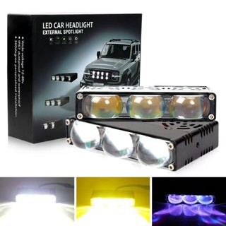 適用於摩托車射燈 3 LED 鐳射燈格柵改裝射燈改裝 Mini Matrix 鐳射大燈適用於汽車格柵燈黃色和白色 LED