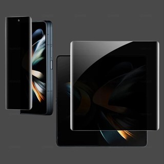 Honor Magic V3 V2 RSR TPU 螢幕保護膜防指紋隱私防間諜窺視軟水凝膠膜