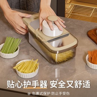佐優多功能切菜神器土豆絲刨絲器家用廚房插菜切片機切絲器擦絲器CC250528