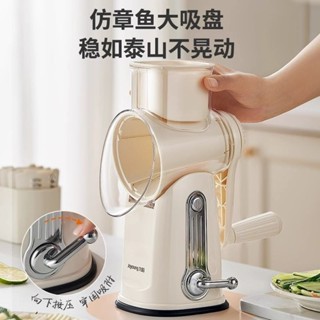 九陽切菜神器擦絲器土豆絲刨絲器切菜機器家用廚房多功能削切片機CC250528