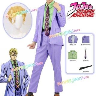 -JINN-動漫 JOJO的奇妙冒險 Cosplay服裝 KIRA YOSHIKAGE Cos紫套裝製服假髮套裝動漫服裝