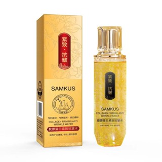 A熱賣#上官氏膠原蛋白緊緻水清透爽膚水保濕精華水舒緩滋養細緻水5Y