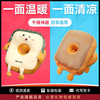 露營枕頭 趴睡墊 小枕頭 午睡枕頭午睡枕辦公室桌上兒童趴睡枕小學生午休趴枕女生睡覺抱枕