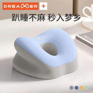 小枕頭 露營枕頭 趴睡墊 知夢人午睡枕趴睡枕辦公室午睡神器學生趴著桌子睡覺成人午休趴枕