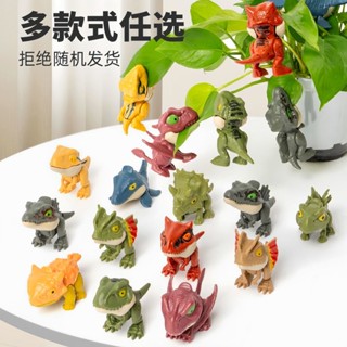 2025新款兒童寶寶咬手指恐龍動物三角龍玩具霸王龍可愛迷你模擬動物模型20250530