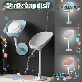 SIMPLESHOP 肥皂盤、可彎曲塑膠肥皂盒、廚房浴室配件壁掛式吸盤排水排水肥皂架馬桶洗衣用品託盤