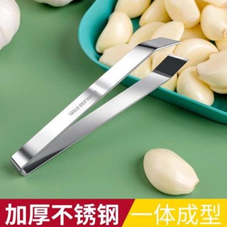 廚房用具 剝蒜器 剝蒜器去皮扒蒜神器夾子不銹鋼豬毛拔毛器去毛家用鉗夾拔雞鴨鑷子