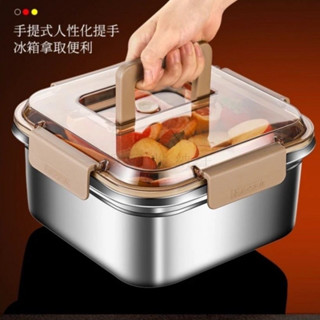 ☀️食品級316不鏽鋼保鮮盒手提飯盒學生專用密封收納便攜水果盒沙拉