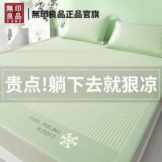 天絲床包 冰絲床包 床包 無印良品夏季涼感冰絲床單單件三件式學生宿舍枕套被單單人床夏天
