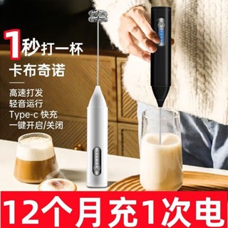 打蛋器電動家用小型奶油攪拌器打髮烘焙蛋糕迷你打奶泡器咖啡攪拌[nxw]