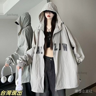 防曬外套女2025年夏季新款韓版連帽開衫防曬服休閒寬鬆薄款風衣潮 優優精選