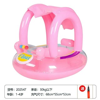 新品現貨寶寶兒童防曬坐圈遮陽蓬充氣水座圈加厚玩具可愛浮圈小孩游泳圈20250602