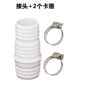 [新品] 洗衣機下水管排水管延長管30mm萬能接頭連線配件通用型耐高溫接頭