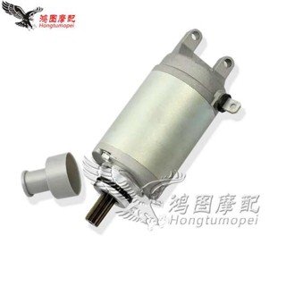SUZUKI 適用於鈴木AN250 AN400天朗250/400 Burgman/Skywave啟動馬達