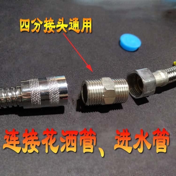 304不鏽鋼4分6分外絲對絲直接淋浴軟管進水管延長接頭全銅管配件