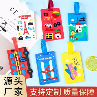 行李箱貼圖 行李箱標籤 行李箱貼 行李箱吊牌 行李吊牌 卡通登機pvc行李牌創意型飛機行李箱吊牌掛繩矽膠賓館旅行防丟牌