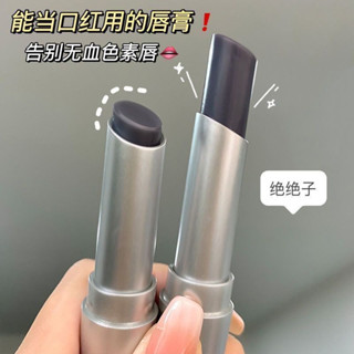 現貨 速髮 凡士林變色潤唇膏保濕滋潤補水去淡化唇紋乾裂死皮女學生護唇油膜