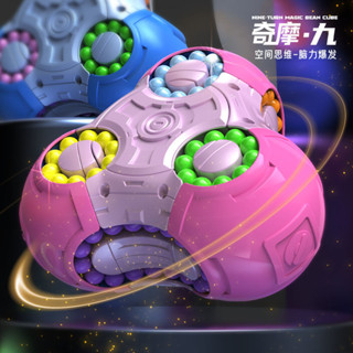 新款小學生智力開發魔方解壓旋轉魔豆兒童玩具腦力鍛鍊玩具6-14歲20250605