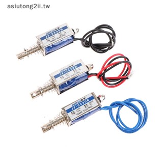 [asiutong2ii] DC 6V 12V 24V 磁性電磁推拉開架電磁鐵0530B [TW]