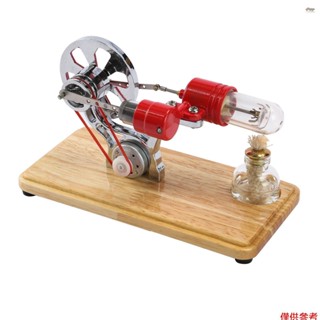 新型斯特林發動機套件發電機熱風電機模型物理發電機模型帶 LED 燈飛輪設計科學實驗木製底座 DIY 教育玩具教學