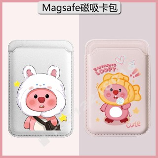 日韓 可愛卡通棒棒糖露比 Magsafe磁吸卡包 皮質 卡片收納包 磁吸收納 手機卡包 皮革卡包 磁吸 卡片收納 悠遊卡