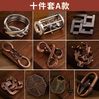 學生古典復古手工魯班鎖套裝十級高難度成人解環解壓兒童益智玩具20250606