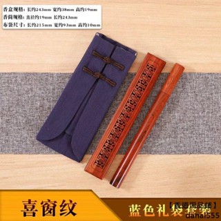 【香道用品】越南花梨木香爐家用檀香爐線香香插臥香爐居室紅木鏤空線香盒