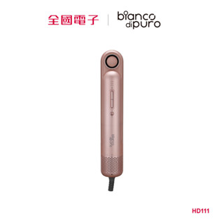 Bianco di puro高速負離子吹風機甜美粉 HD111 【全國電子】