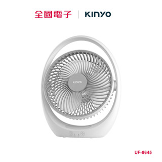 KINYO USB靜音充電風扇UF-8645 UF-8645 【全國電子】